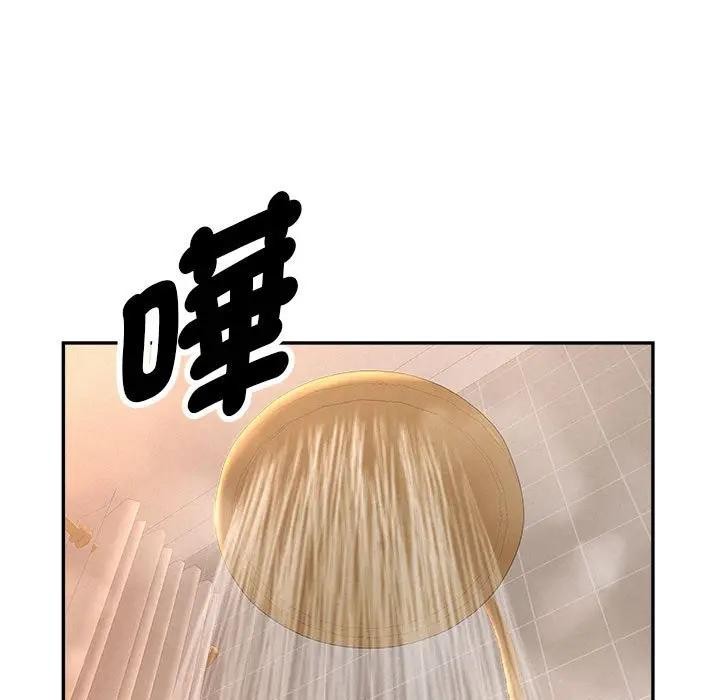 貴婦的專屬保鑣第44話 第130頁