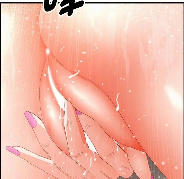 貴婦的專屬保鑣第44話 第145頁