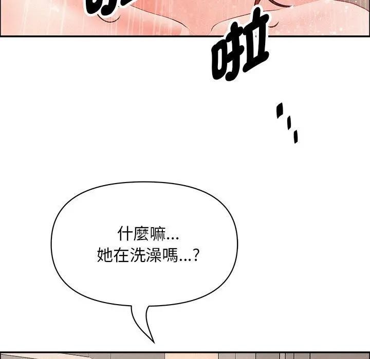 貴婦的專屬保鑣第44話 第148頁