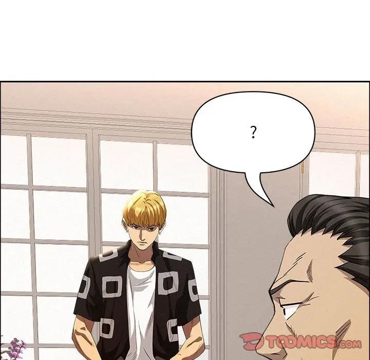 貴婦的專屬保鑣第44話 第153頁