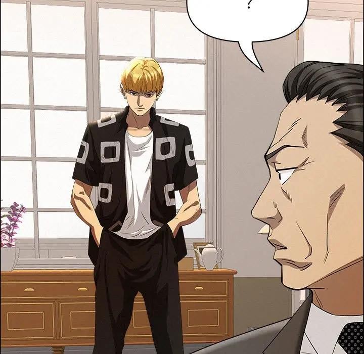 貴婦的專屬保鑣第45話 第7頁