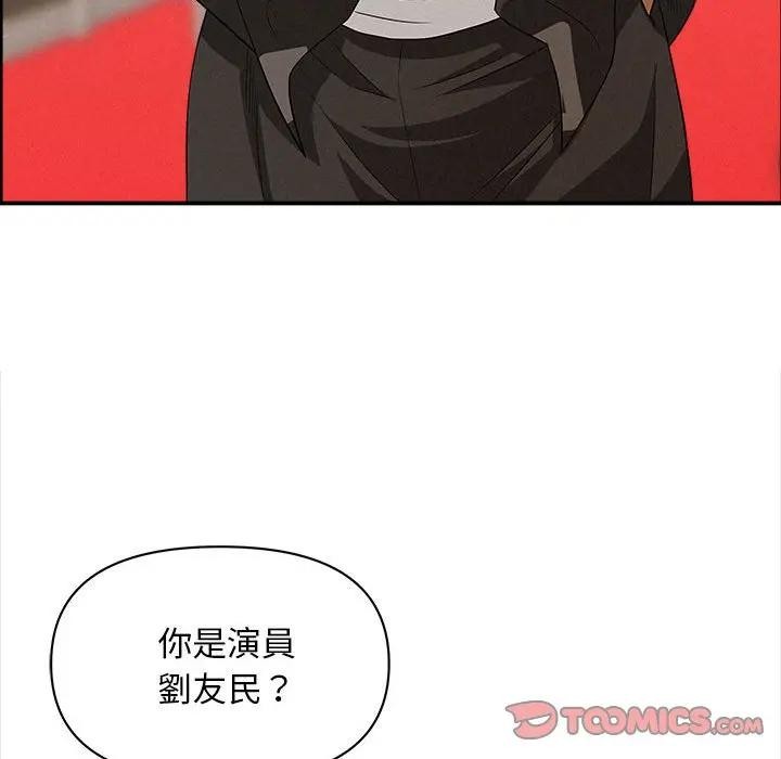 貴婦的專屬保鑣第45話 第18頁