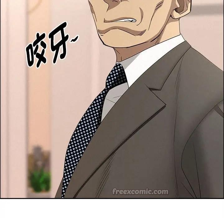 貴婦的專屬保鑣第45話 第28頁