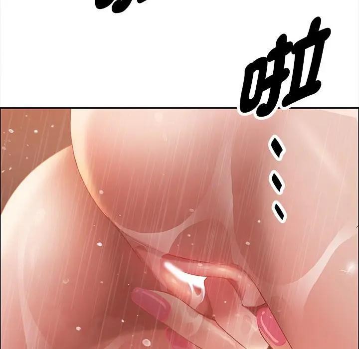 貴婦的專屬保鑣第45話 第35頁