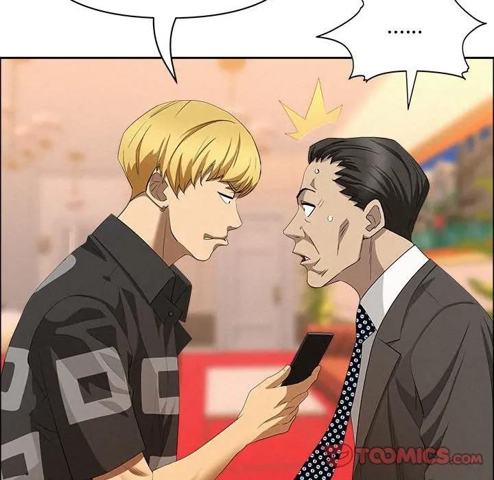 貴婦的專屬保鑣第45話 第48頁