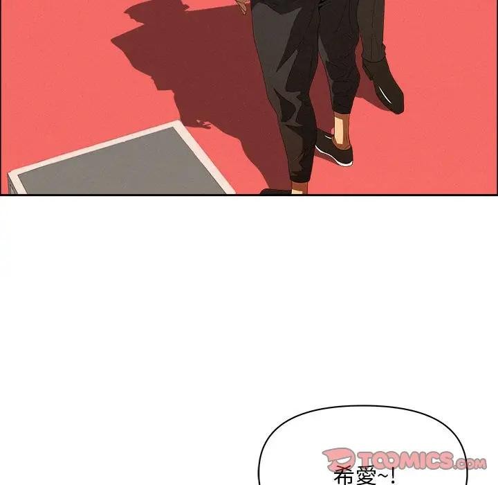 貴婦的專屬保鑣第45話 第63頁