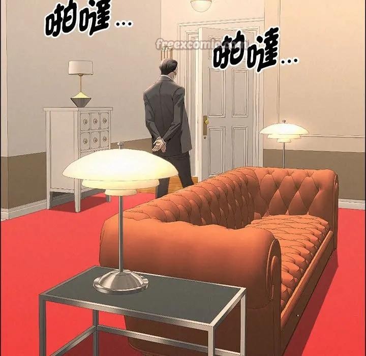 貴婦的專屬保鑣第45話 第84頁