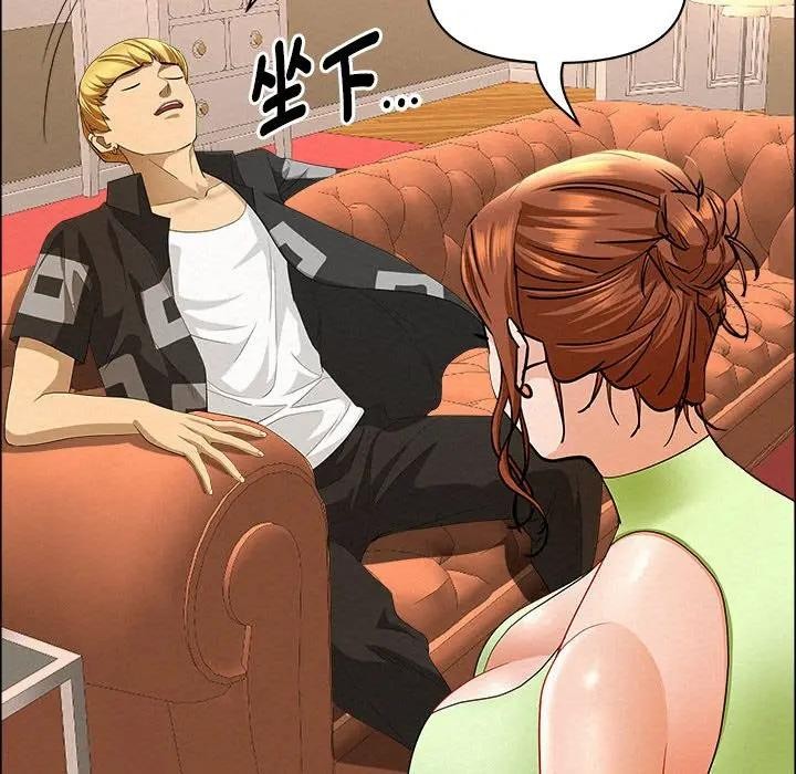 貴婦的專屬保鑣第45話 第88頁