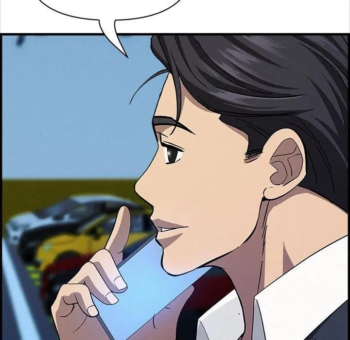 貴婦的專屬保鑣第45話 第105頁