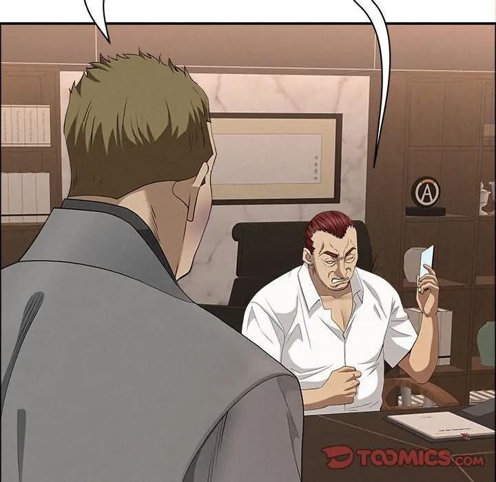 貴婦的專屬保鑣第45話 第123頁