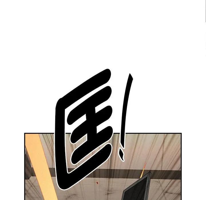 貴婦的專屬保鑣第45話 第131頁