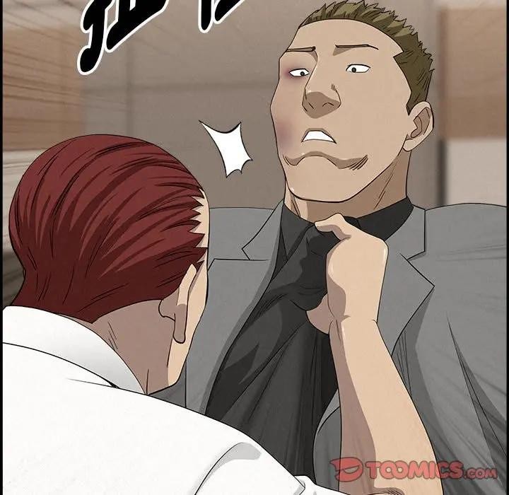 貴婦的專屬保鑣第45話 第138頁