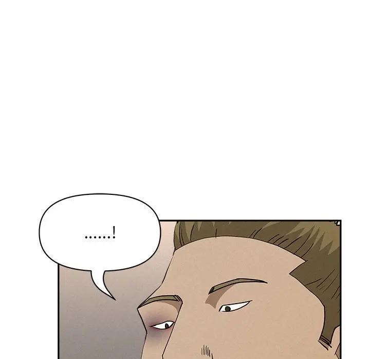 貴婦的專屬保鑣第45話 第143頁