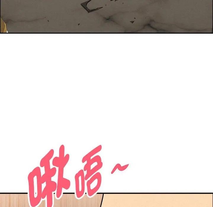 貴婦的專屬保鑣第45話 第147頁