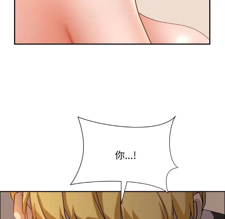 貴婦的專屬保鑣第46話 第6頁