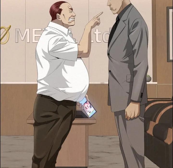 貴婦的專屬保鑣第46話 第57頁