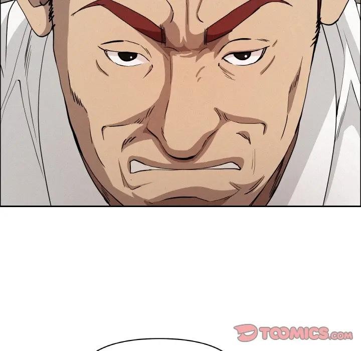 貴婦的專屬保鑣第46話 第63頁