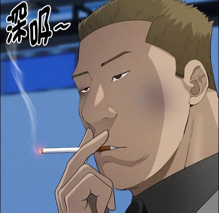 貴婦的專屬保鑣第46話 第104頁