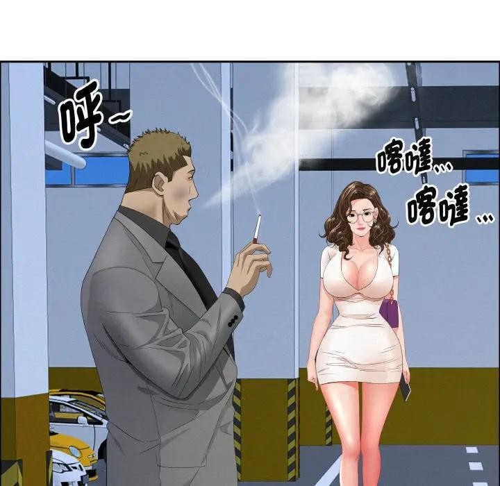 貴婦的專屬保鑣第46話 第111頁