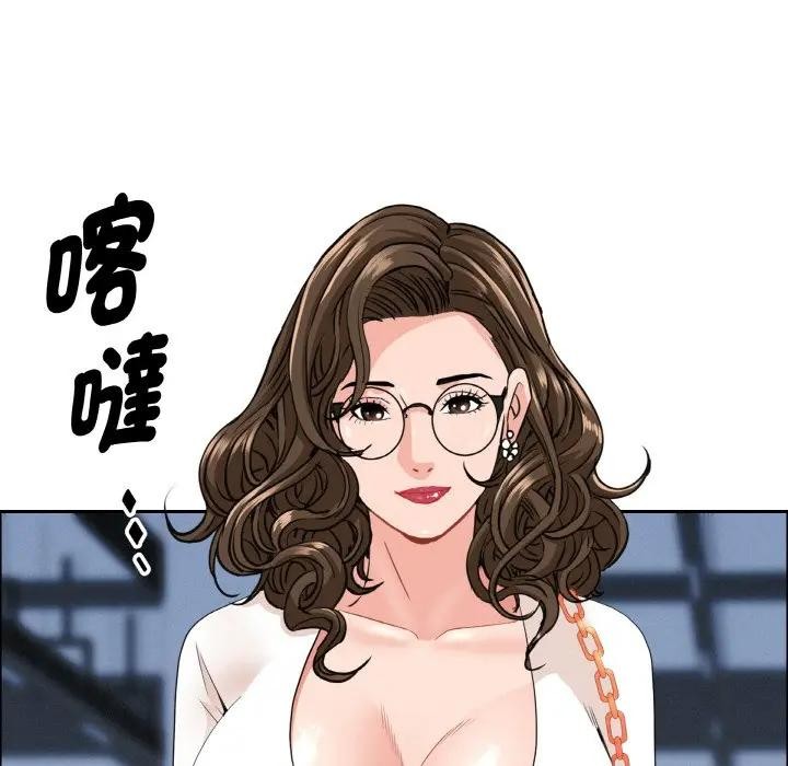 貴婦的專屬保鑣第46話 第113頁