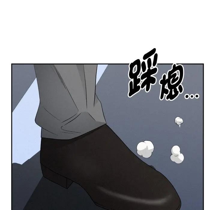 貴婦的專屬保鑣第46話 第119頁