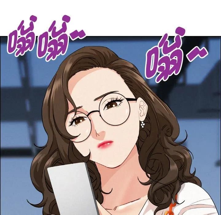 貴婦的專屬保鑣第46話 第132頁