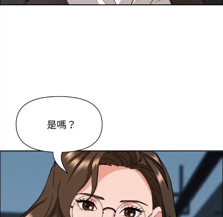 貴婦的專屬保鑣第46話 第145頁