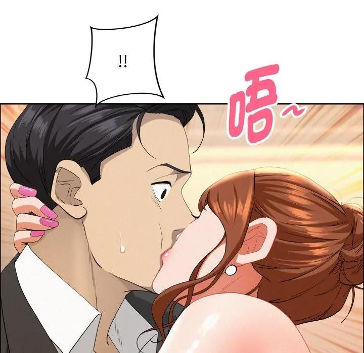 貴婦的專屬保鑣第46話 第161頁