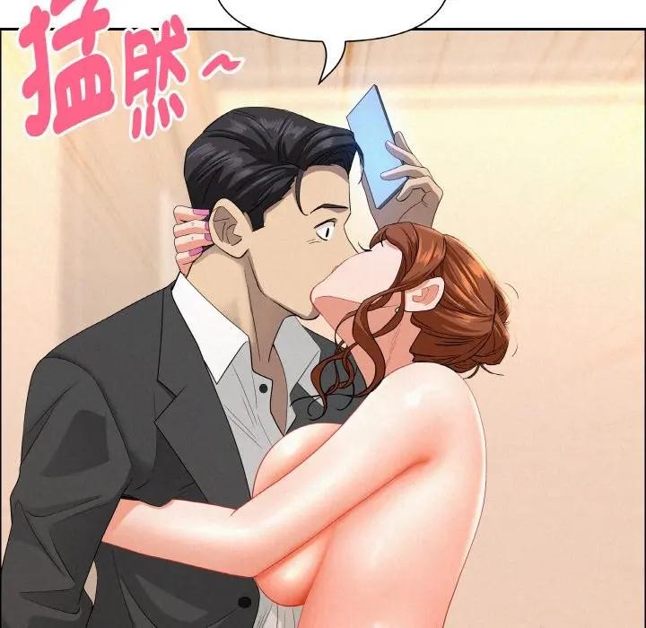 貴婦的專屬保鑣第46話 第159頁