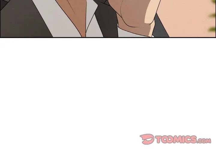 貴婦的專屬保鑣第47話 第3頁