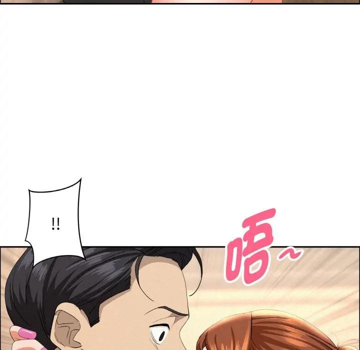 貴婦的專屬保鑣第47話 第6頁