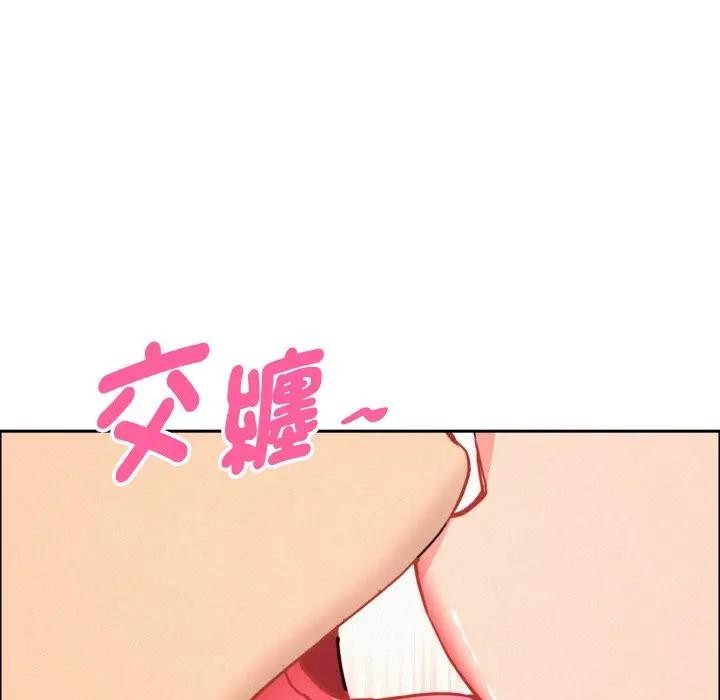 貴婦的專屬保鑣第47話 第17頁