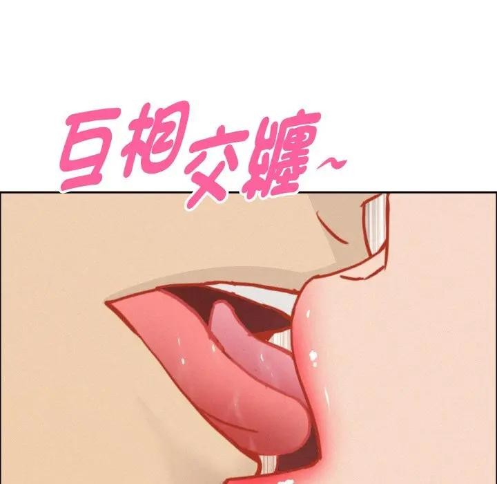 貴婦的專屬保鑣第47話 第23頁