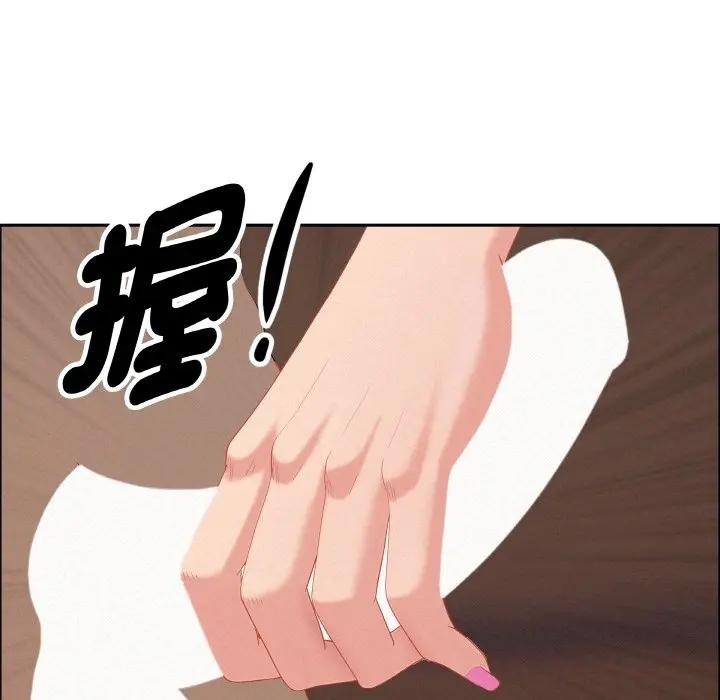 貴婦的專屬保鑣第47話 第54頁