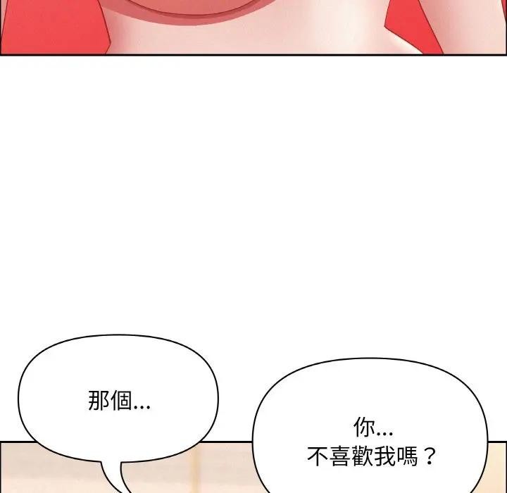 貴婦的專屬保鑣第47話 第96頁