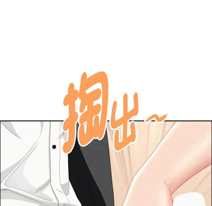 貴婦的專屬保鑣第47話 第101頁