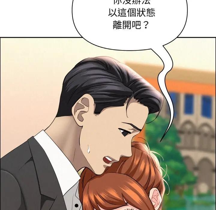 貴婦的專屬保鑣第47話 第106頁