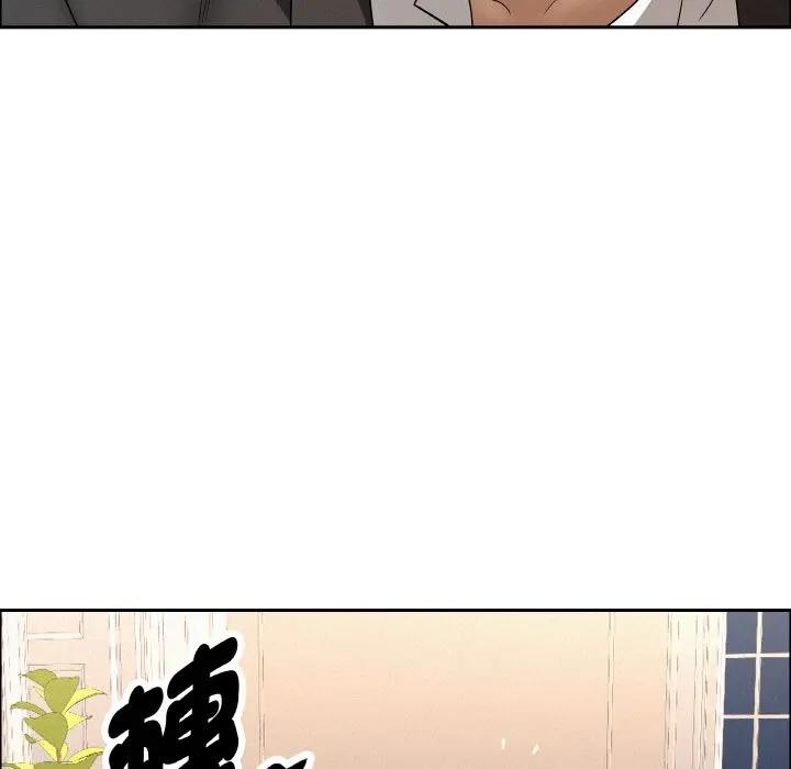 貴婦的專屬保鑣第47話 第109頁