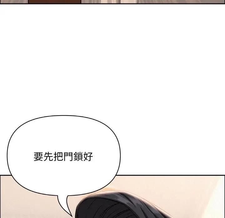 貴婦的專屬保鑣第47話 第116頁