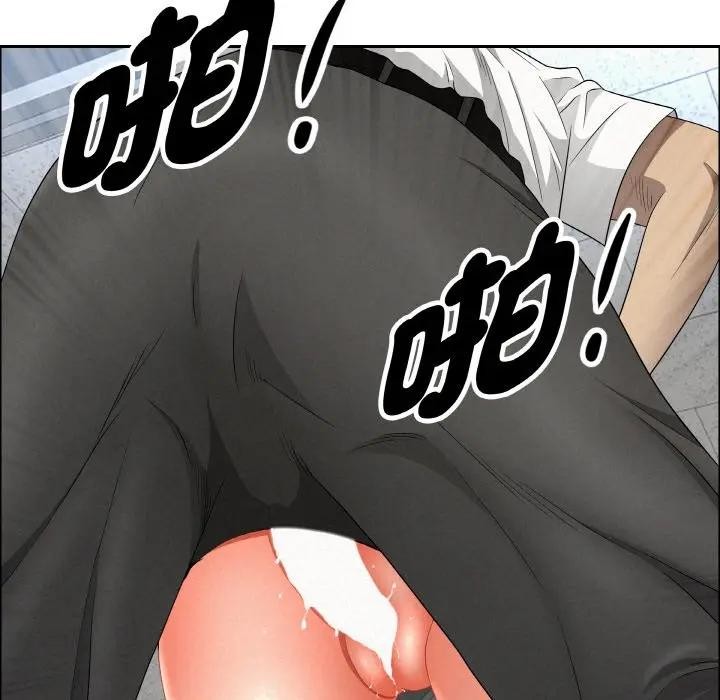 貴婦的專屬保鑣第47話 第121頁