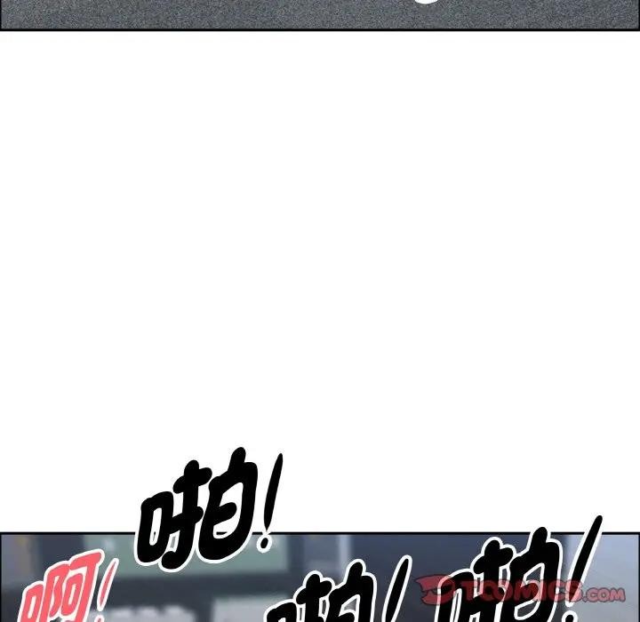 貴婦的專屬保鑣第47話 第129頁