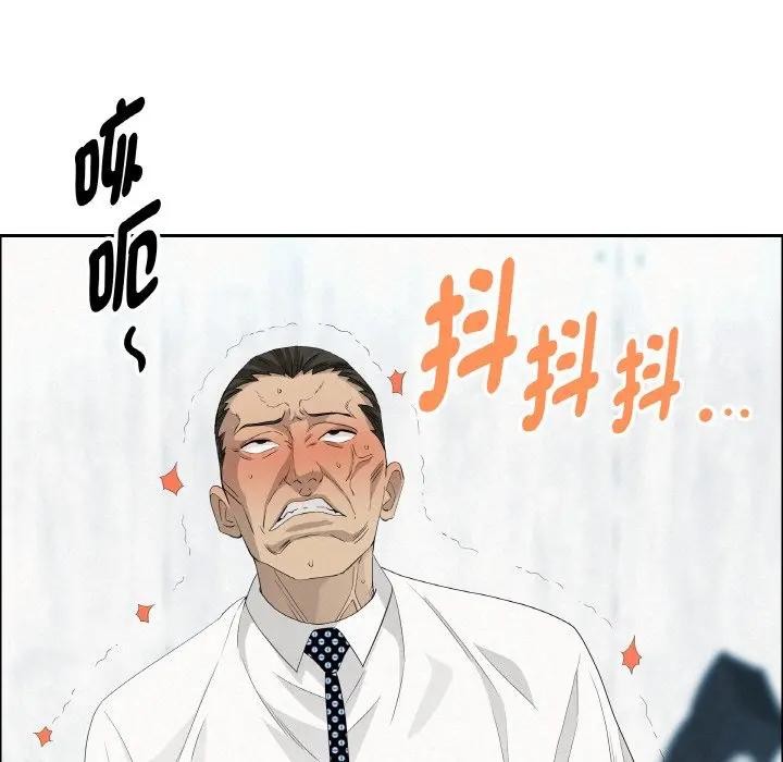 貴婦的專屬保鑣第47話 第146頁