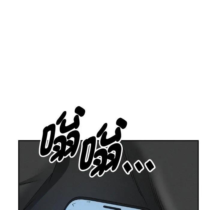 貴婦的專屬保鑣第47話 第163頁