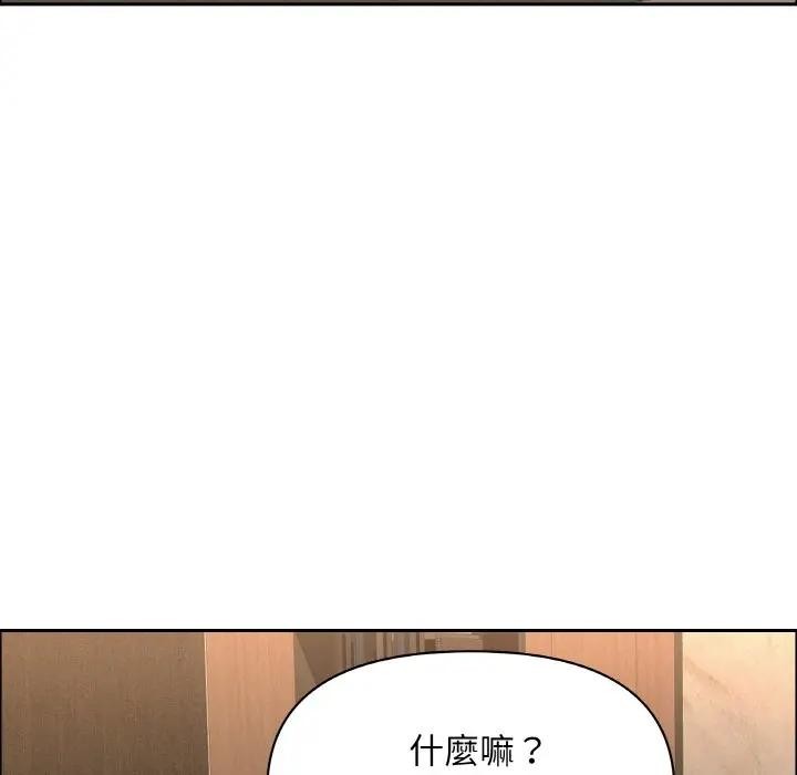 貴婦的專屬保鑣第48話 第36頁