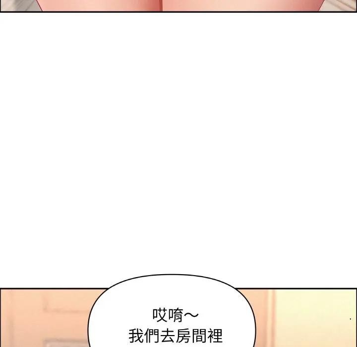 貴婦的專屬保鑣第48話 第40頁