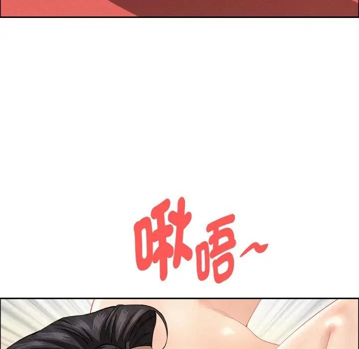 貴婦的專屬保鑣第48話 第49頁