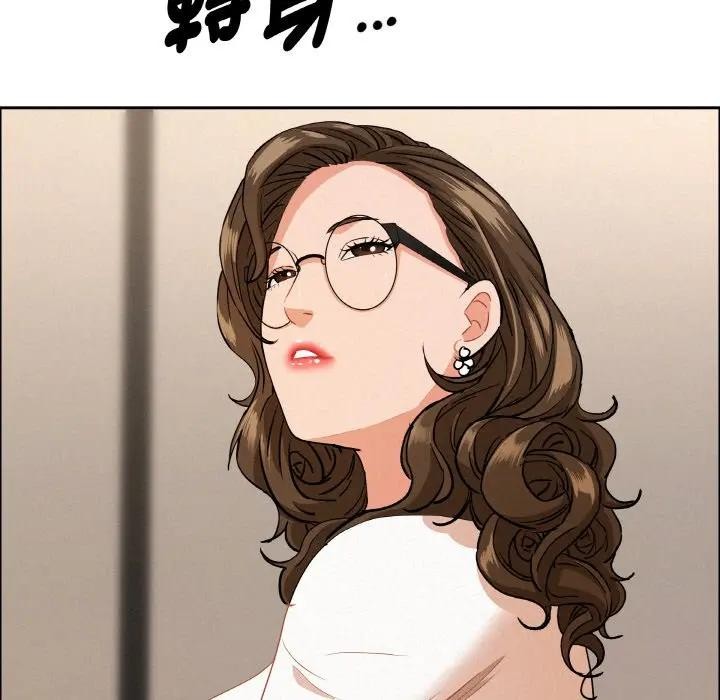 貴婦的專屬保鑣第48話 第99頁