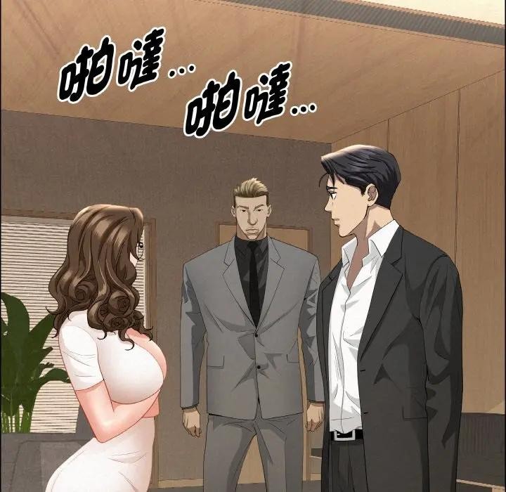 貴婦的專屬保鑣第48話 第116頁