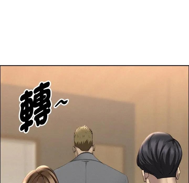 貴婦的專屬保鑣第48話 第150頁