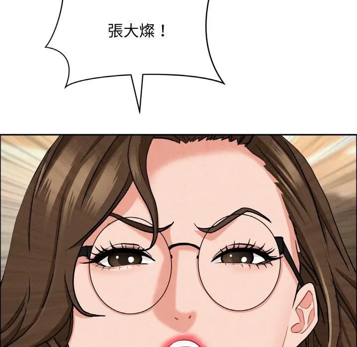 貴婦的專屬保鑣第48話 第162頁